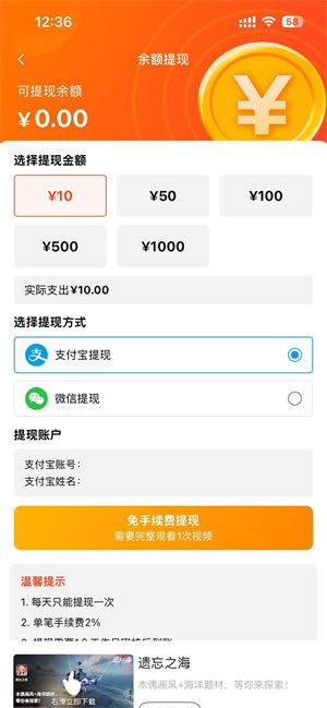 蓝猫词境截图