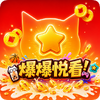 爆爆悦看